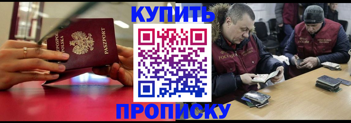 временная регистрация госуслуги в Жукове