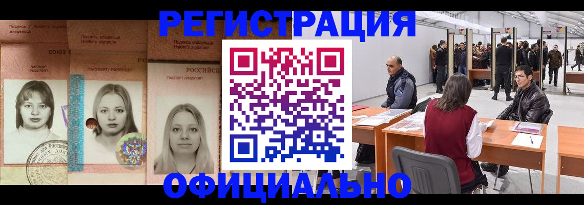 пропишу в квартире в Жукове
